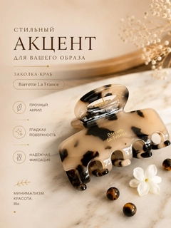 Бежевый