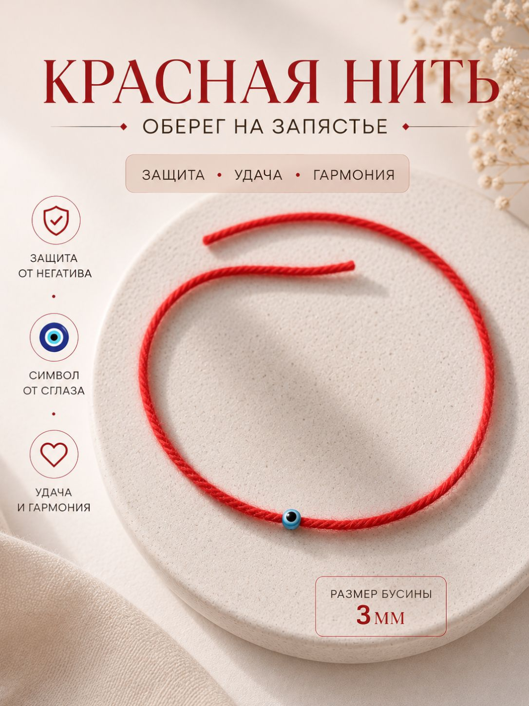 Аметистовый