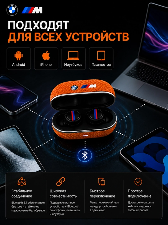 Simsiz quloqchinlar BMW M TWS, Bluetooth 5.4, HD qo‘ng‘iroqlar, sensorli boshqaruv