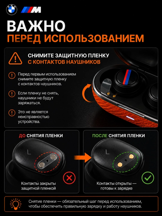 Simsiz quloqchinlar BMW M TWS, Bluetooth 5.4, HD qo‘ng‘iroqlar, sensorli boshqaruv