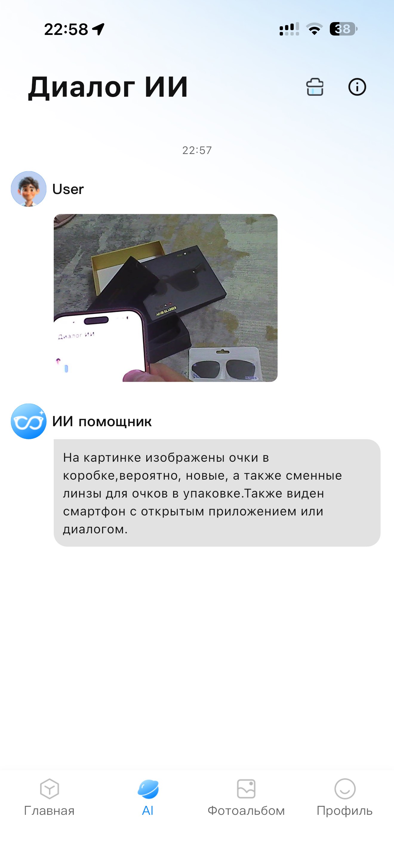 AI Vision Premium Smart Glasses – Kamera, Bluetooth, Real Vaqt Tarjimasi, HD Video