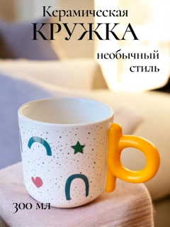 Коралловый