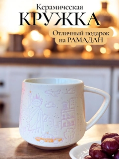 Кремовый
