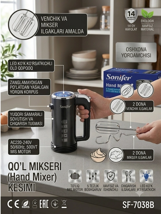 Миксер Sonifer SF-7038B, 500 Вт, 5 скоростей, Turbo, насадки из нержавеющей стали - 