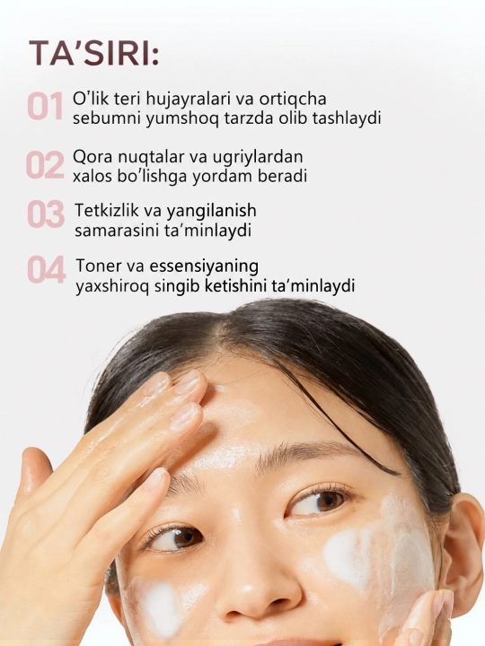 COSRX Salicylic Acid Cleanser — пенка с салициловой кислотой 0,5%, от акне и черных точек