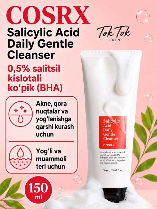 COSRX Salicylic Acid Cleanser — пенка с салициловой кислотой 0,5%, от акне и черных точек