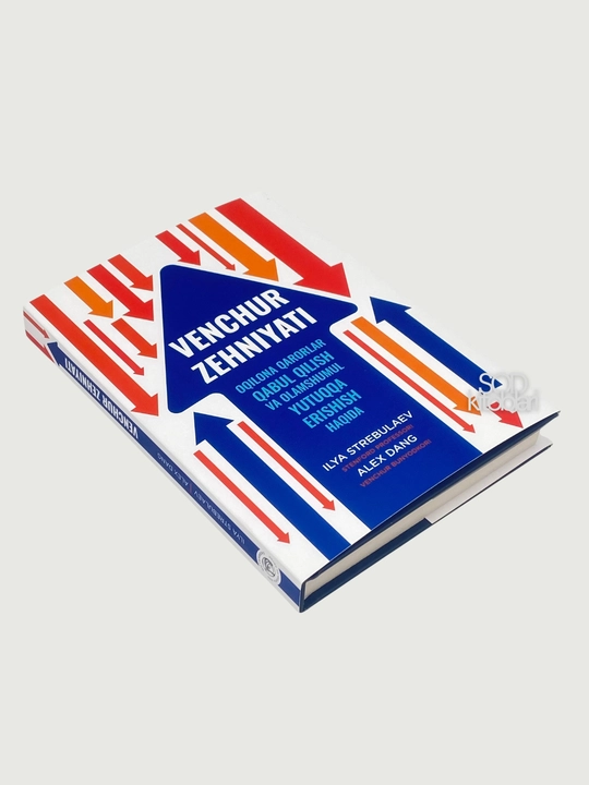 Венчур зехнияти, Илья Стребуляев