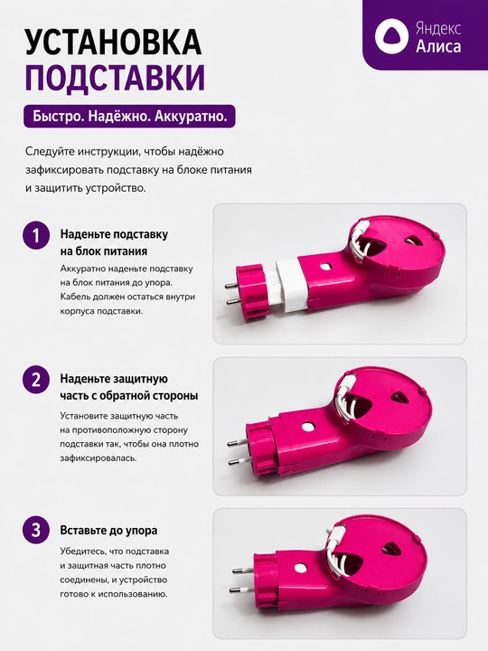 Yandex Alisa Lite 2 uchun devorga o‘rnatiladigan taglik