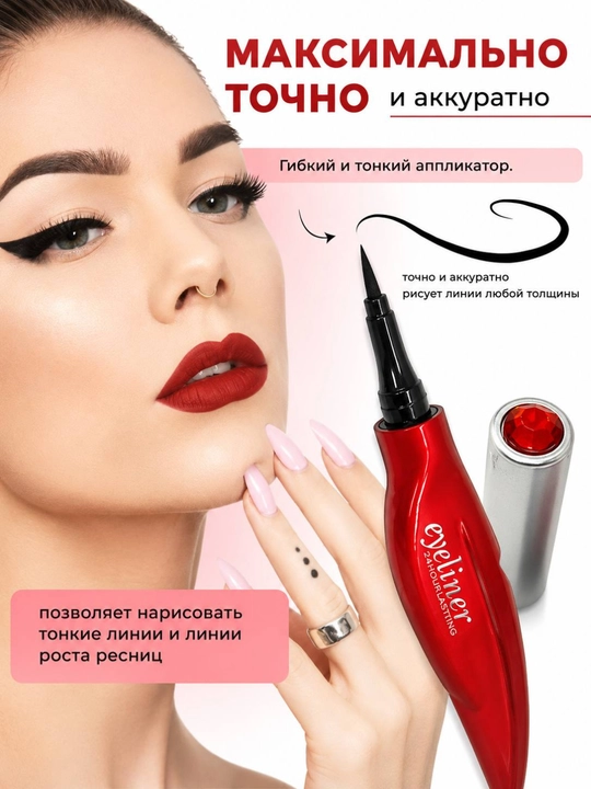 Ko‘zlar uchun Eyeliner ABZ professional flomaster, suvga chidamli, qora
