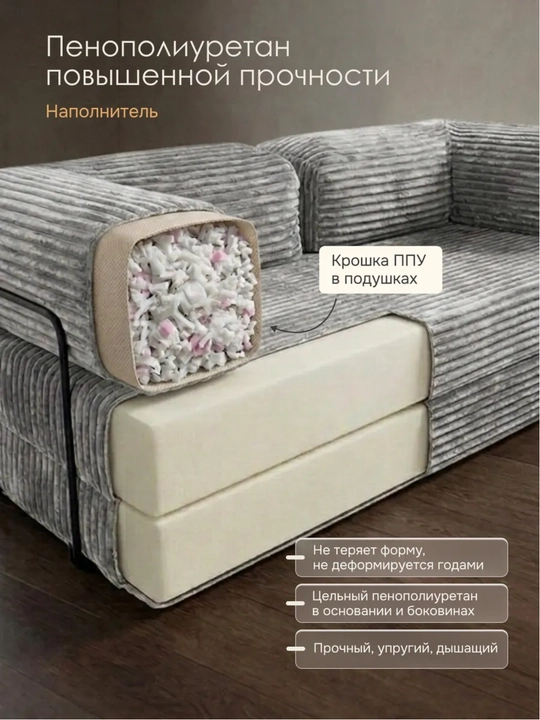 Karkassiz divan karavot, 180 sm, yig‘iladigan yumshoq divan, uy uchun