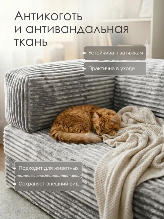 Karkassiz divan karavot, 180 sm, yig‘iladigan yumshoq divan, uy uchun