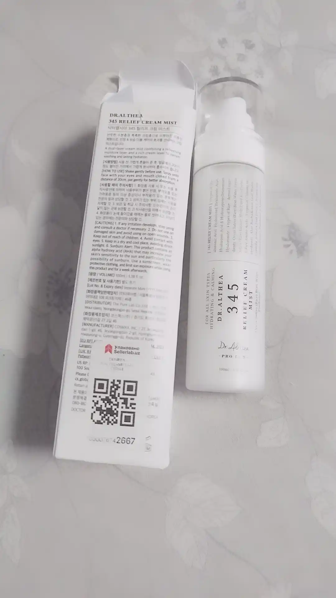 Кремовый спрей мист для лица Dr Althea 345 Relief Cream mist, рис и пантенол, успокаивающий