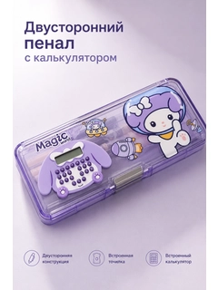 Фиолетовый