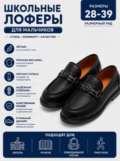 Черное стекло