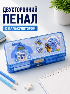 Синий