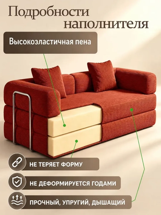Karkassiz divan karavot, 180 sm, yig‘iladigan yumshoq divan, uy uchun