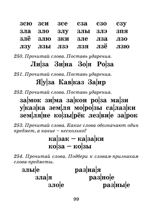 Tez o'qishni o'rganish, O.V. Uzorova, E.A. Nefedov