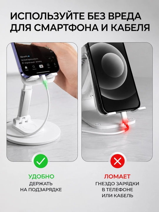 Подставка держатель с подушкой для телефонов, 360 градусов поворота