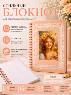 Манго