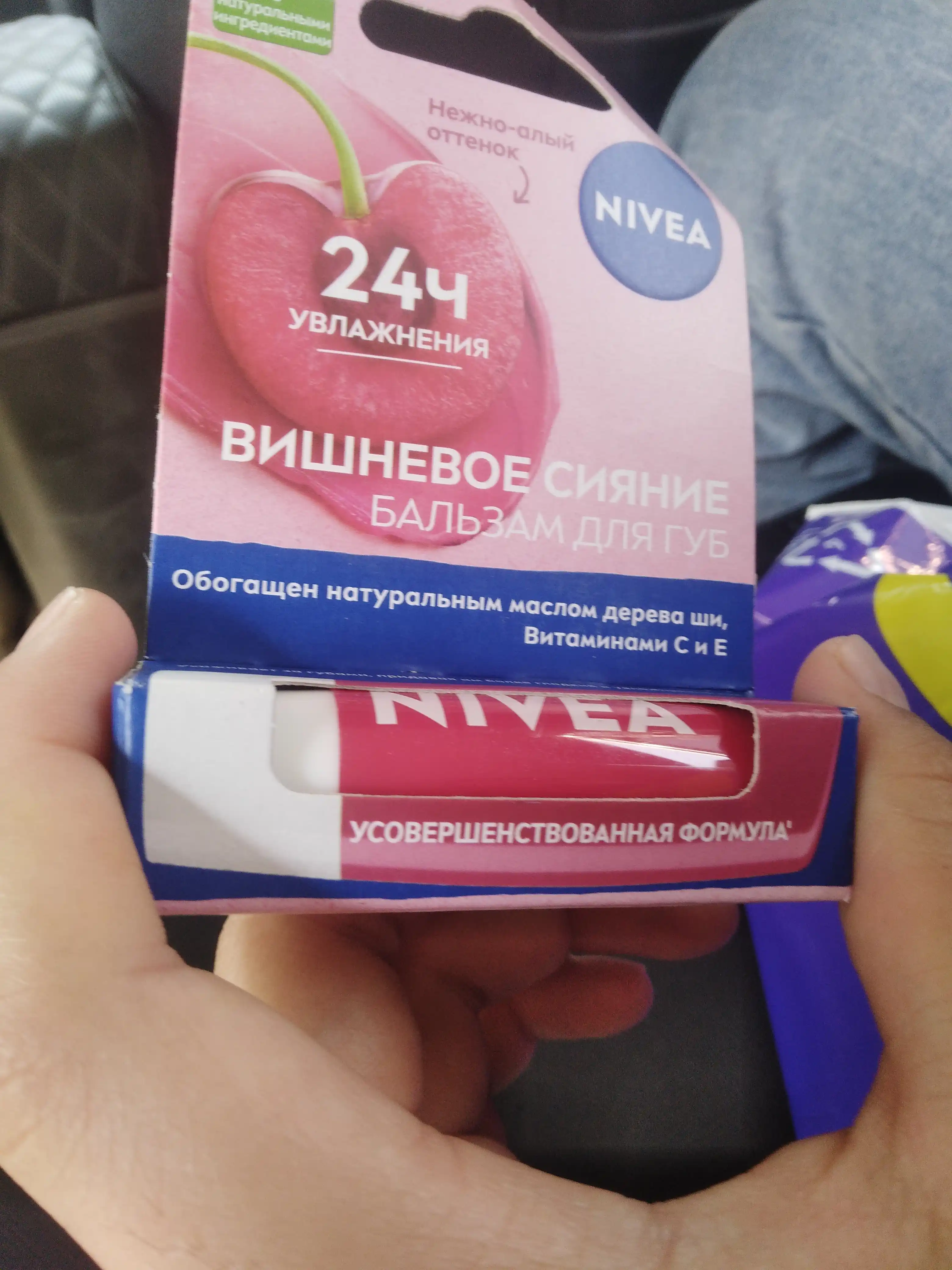 Бальзам для губ NIVEA, с вишнёвым сиянием, 4.8 г