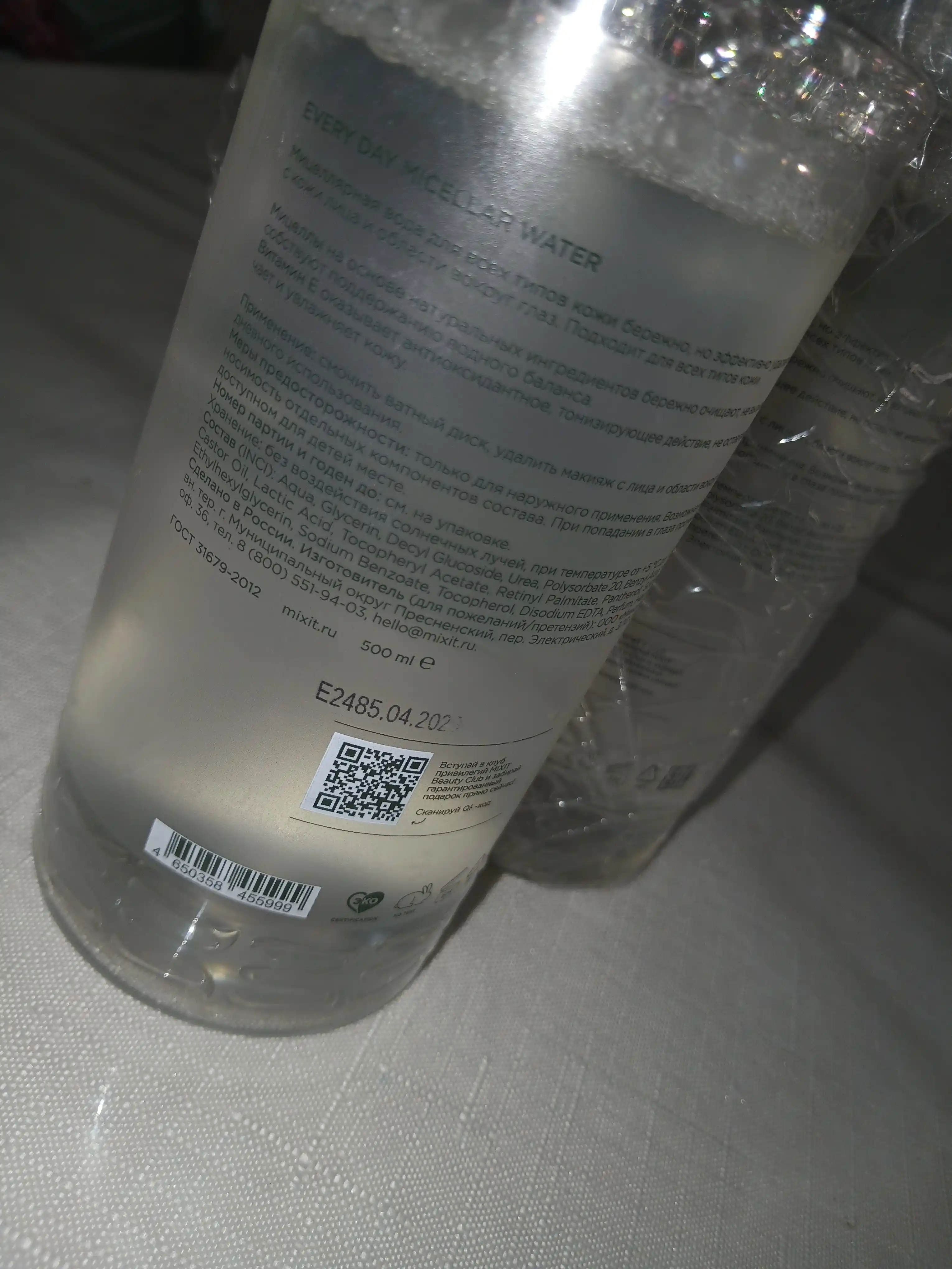 MIXIT Barcha teri turlari uchun mitsellyar suv, 500 ml