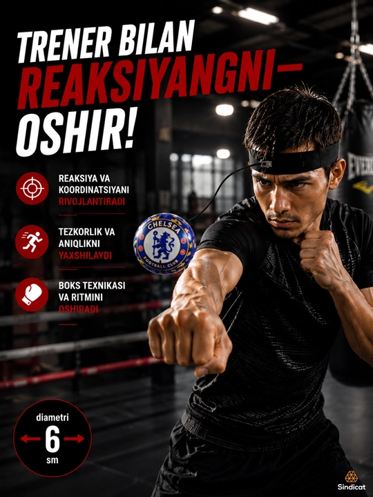 Боксёрский мяч на эластичной ленте, Fight Ball, тренировочный мяч, для отработки ударов - 