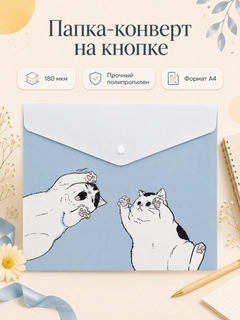 Красный