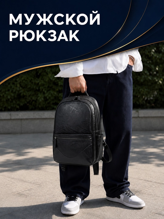 Бинум кожаная сумка - 