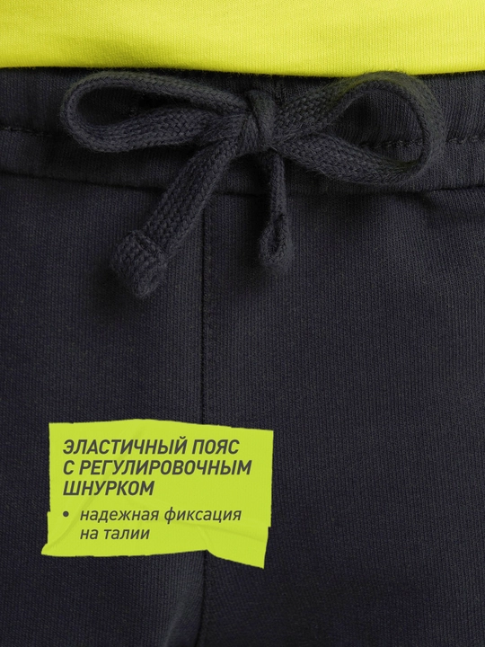 O'g'il bolalar uchun shortilar Demix