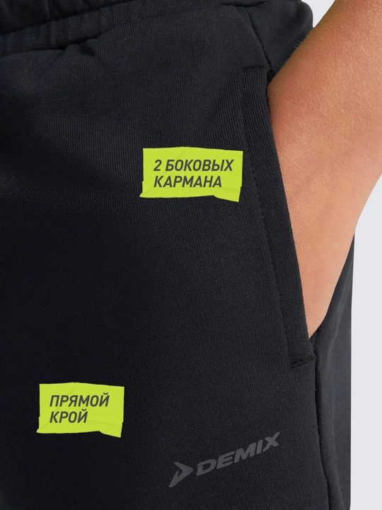 O'g'il bolalar uchun shortilar Demix