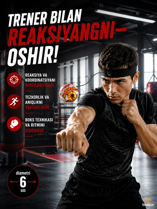 Боксёрский мяч на эластичной ленте, Fight Ball, тренировочный мяч, для отработки ударов - 