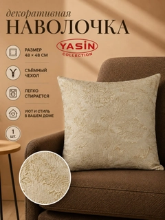 Песочный хаки