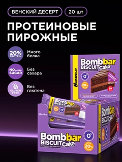 Шоколадный
