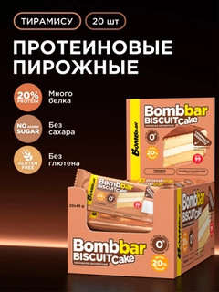 Бронзовый