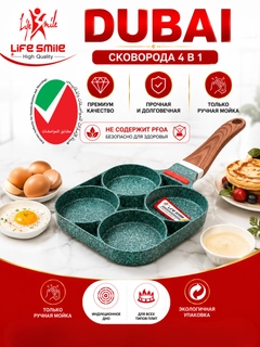 Ментоловый