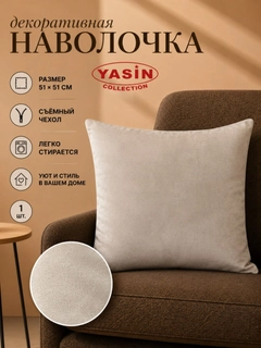 Разноцветный