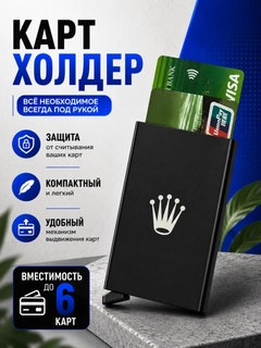 Алый