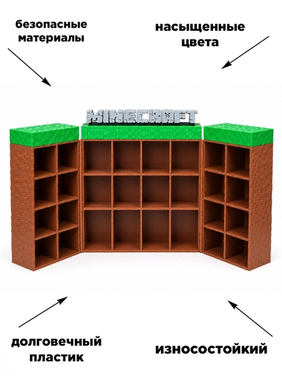 Minecraft Minifigure Organizer