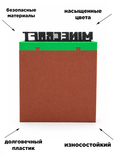 Minecraft Minifigure Organizer