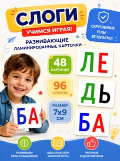 Алый