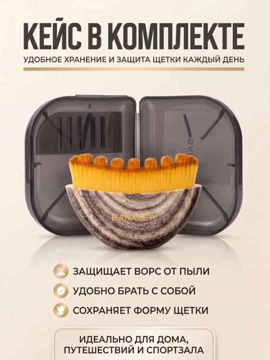 Лимфодренаж, массажер для лица, массажная щетка, кабуки, контуринг для лица, уход за кожей