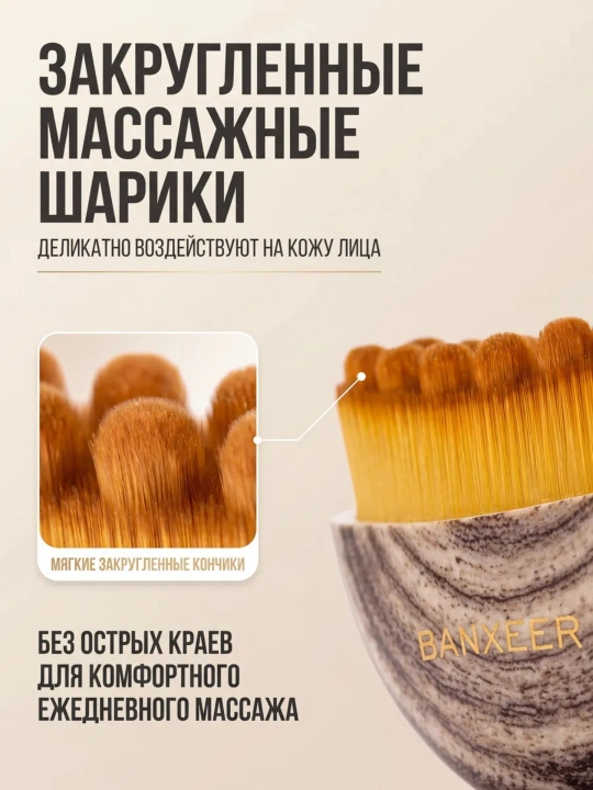 Лимфодренаж, массажер для лица, массажная щетка, кабуки, контуринг для лица, уход за кожей