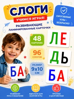 Багровый
