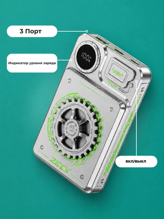 ZEQI ZEX9 Power Bank 10000 mAh 22.5W, PD 20W tez zaryadlovchi, LED displey