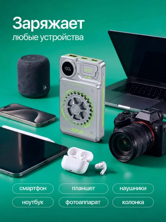 ZEQI ZEX9 Power Bank 10000 mAh 22.5W, PD 20W tez zaryadlovchi, LED displey