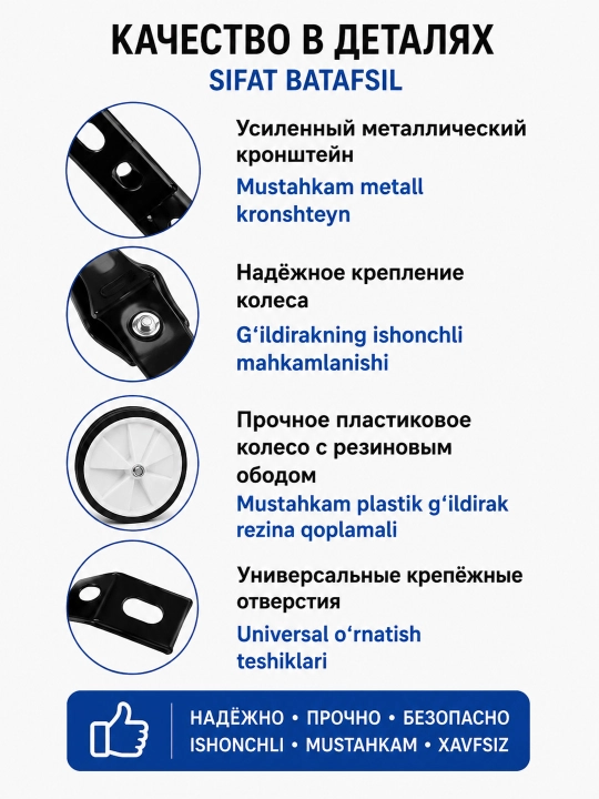 Дополнительные усиленные колеса стабилизаторы для велосипедов от 12 до 24' с креплением
