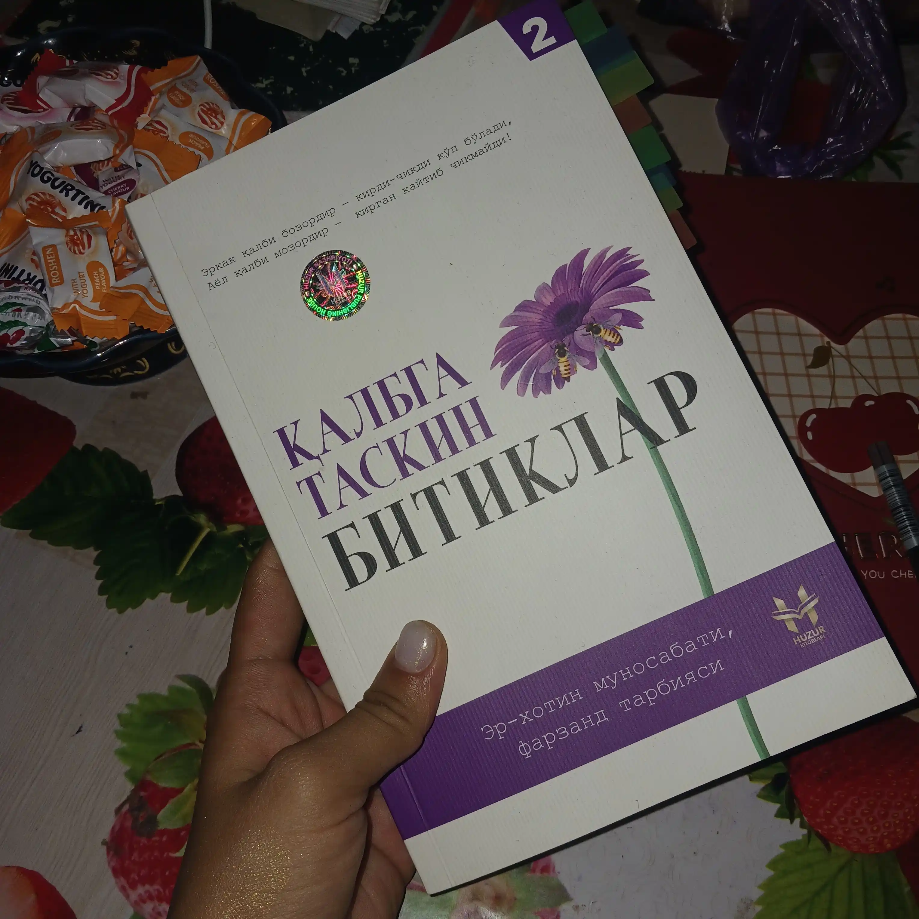 Qalbga taskin bitiklar 2