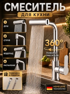 Хром
