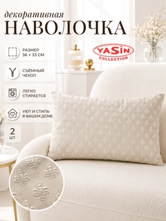 Карамельный
