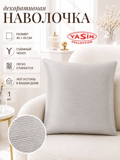 Молочный